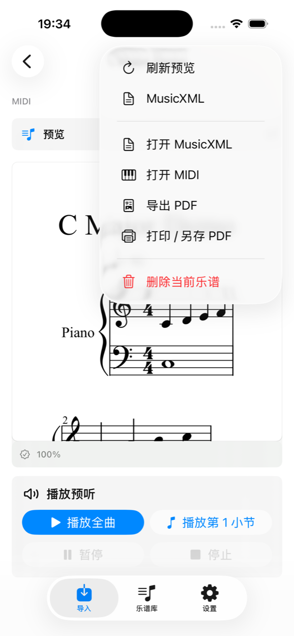 Piano Score MusicXML, MIDI, and PDF export screen