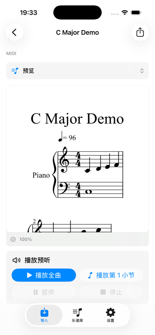 Piano Score preview and playback screen